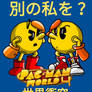Pac-Man World 4 Fanmade Poster(Japan version)