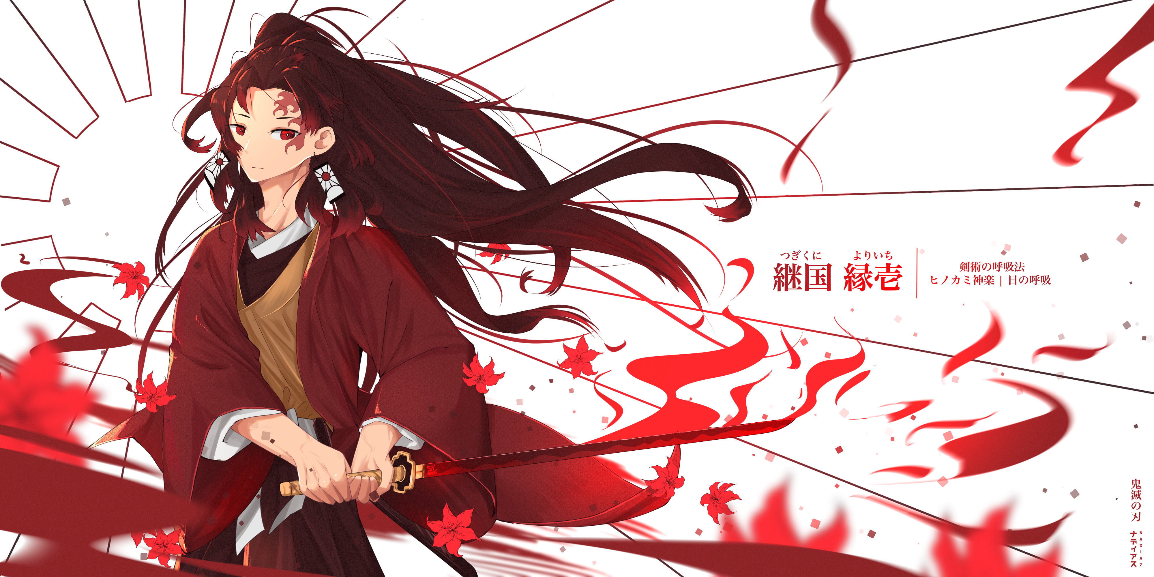 Sun By Nadiazz On Deviantart Sun By Nadiazz On Deviantart