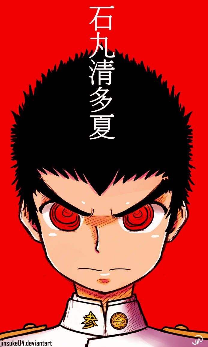 Ishimaru Kiyotaka Fanart By Jinsuke04 On Deviantart