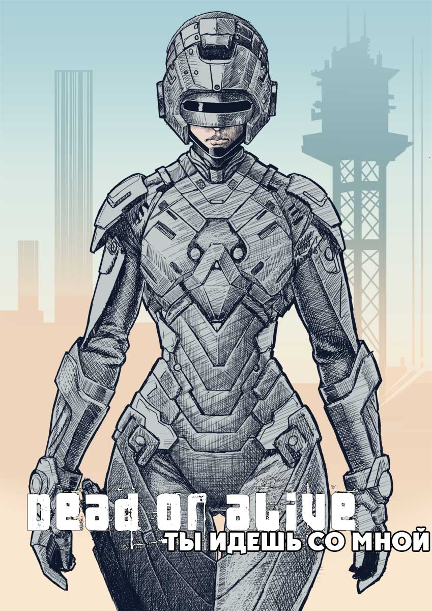Robocop by UjgurDS on DeviantArt