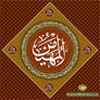 08-Al-Muhaymin