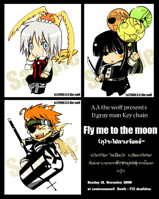 D Gray Man Keyring Sample By Anlmate On Deviantart D Gray Man Keyring Sample By Anlmate On Deviantart
