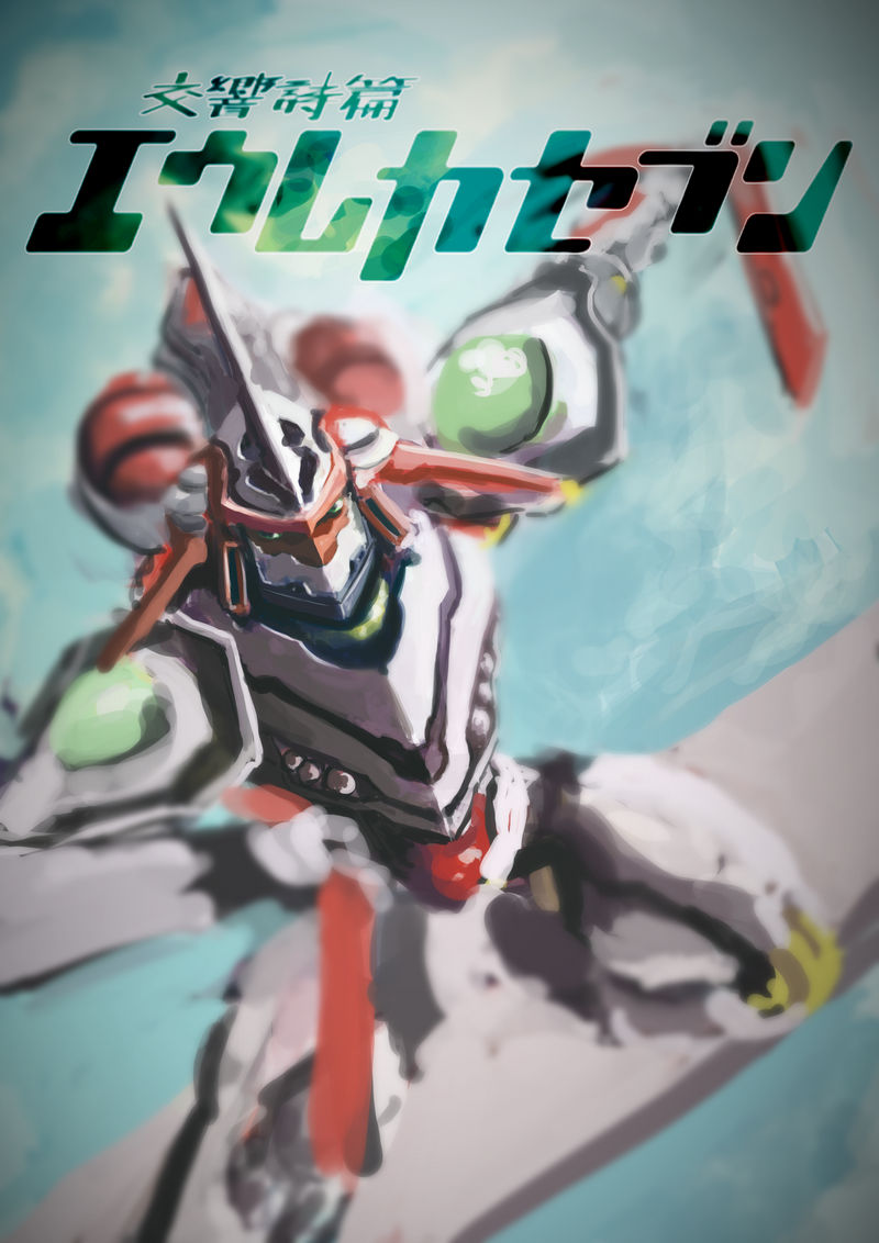 Eureka Seven Fan Art - Nirvash WIP