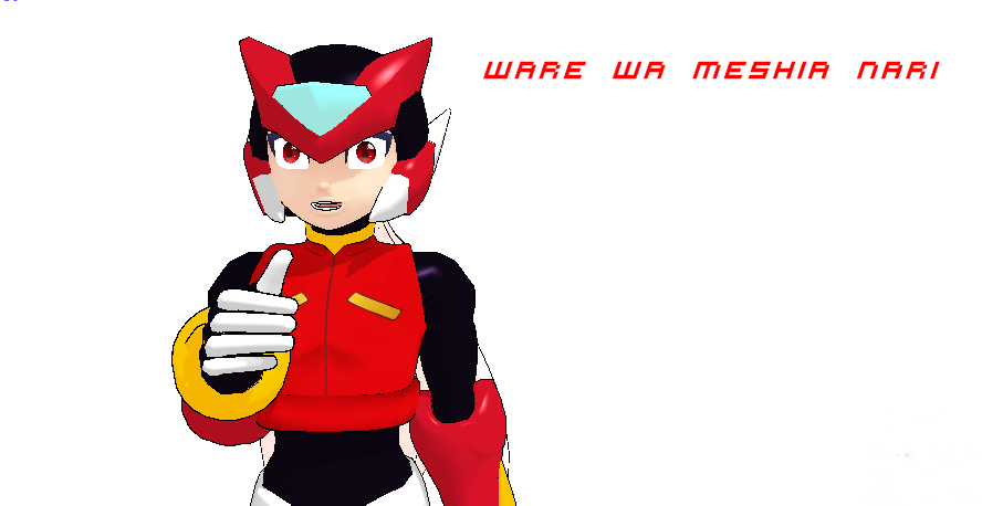 MMD Omega Zero