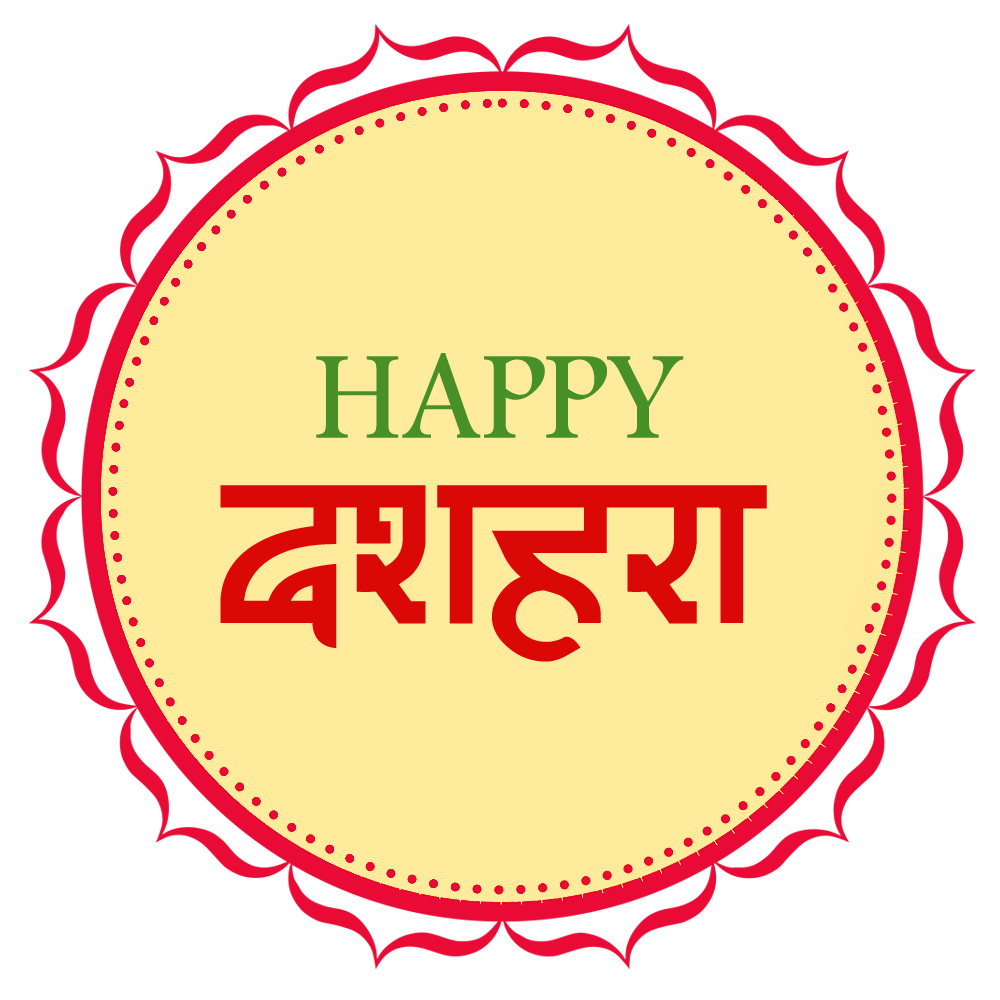 Happy Dussehra HD Image Art Vactor by Shayaritumse on DeviantArt Happy Dussehra HD Image Art Vactor by Shayaritumse on DeviantArt