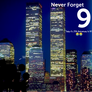 Never forget 9/11 Sad Collab