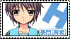 Yuki Nagato stamp