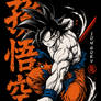 Goku Warrior Spirit - Dark Manga Art Dragon Ball Z