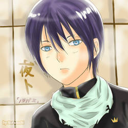 Yato