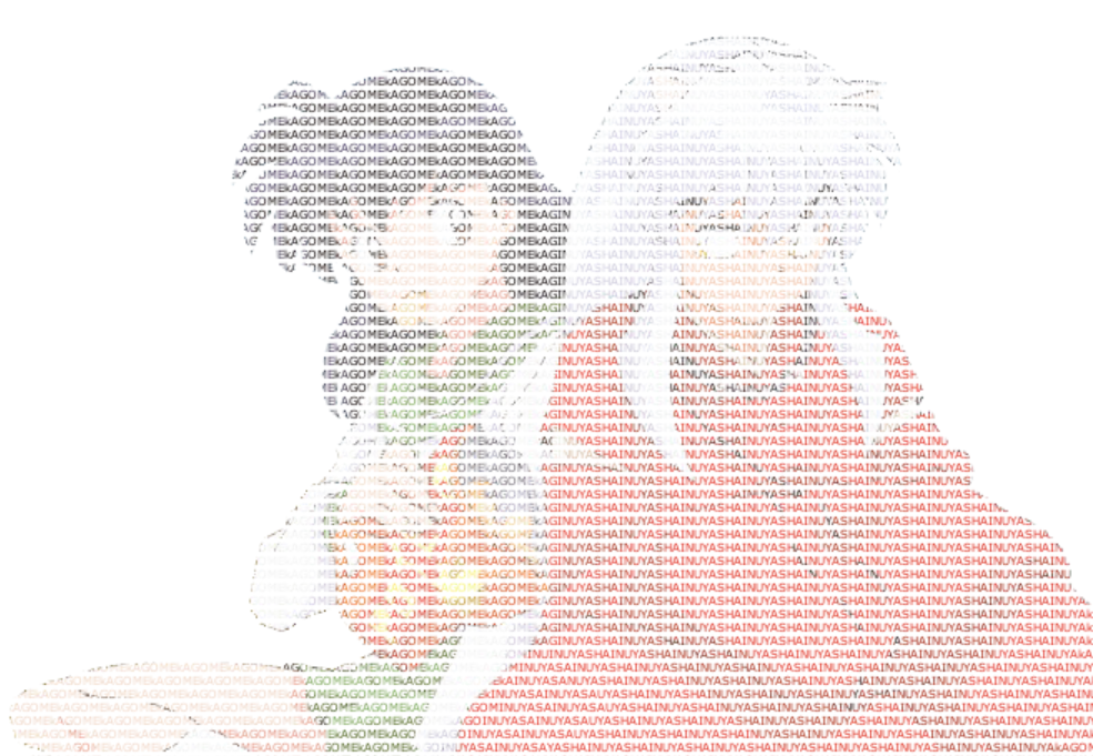 Texts to Image - Kagome and Inuyasha