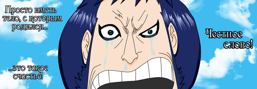 One Piece 672 Kinemon By Toroi San On Deviantart One Piece 672 Kinemon By Toroi San On Deviantart