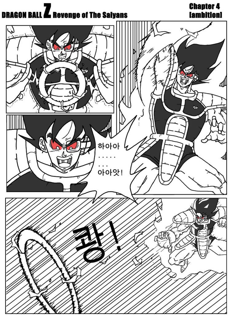 DBZ comic strip by longai on DeviantArt
