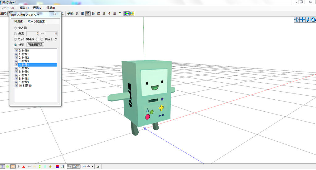 .:Mmd Bmo V2 Wip:.