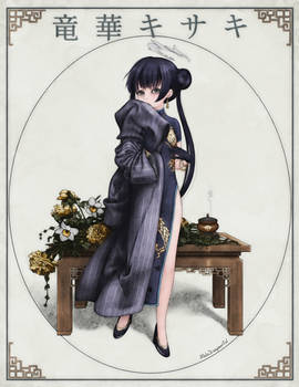 1930's Kisaki Poster