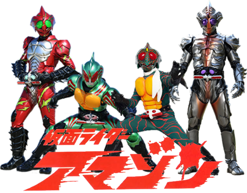 Side Rider Amazon Kamen Rider Amazon All Riders and Forms by omphramz on DeviantArt