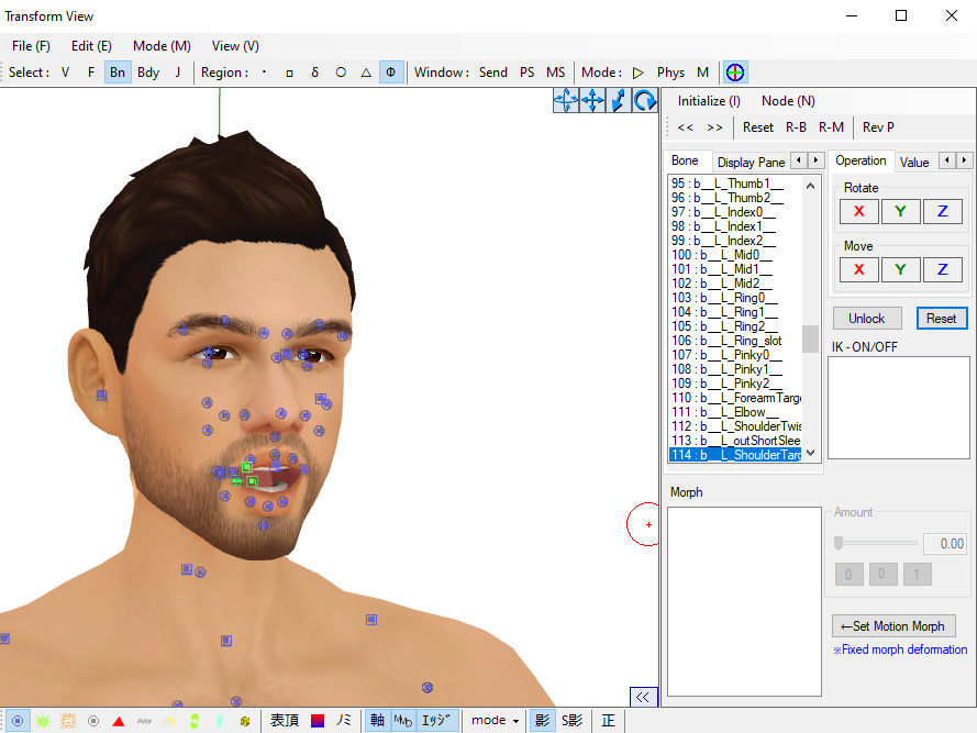 How To Rip Msm Rigs Sims 4 Rip to MMD IN GAME RIG by MMDLOID on DeviantArt