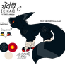 Eikai References