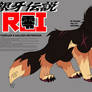 Ginga Densetsu: Rei!