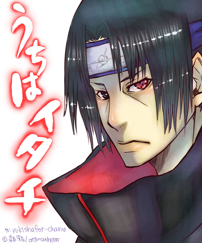 uchiha itachi