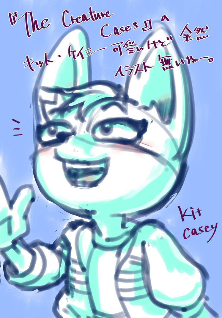 Sem Kit Casey kit_casey by tasuwohiku on DeviantArt