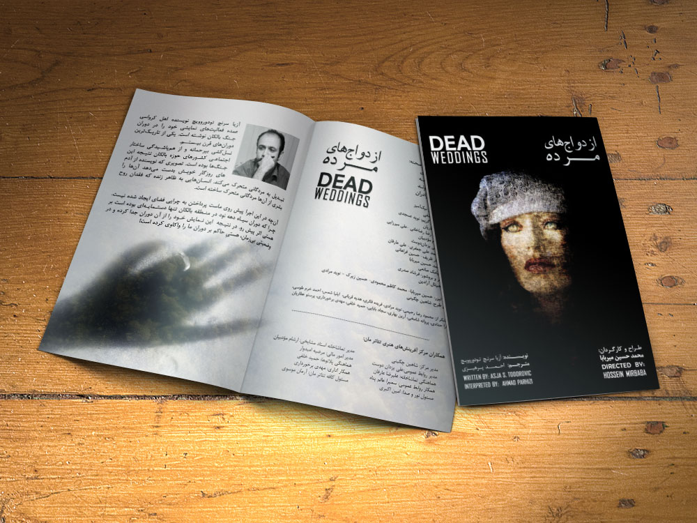 Dead Weddings by farshad