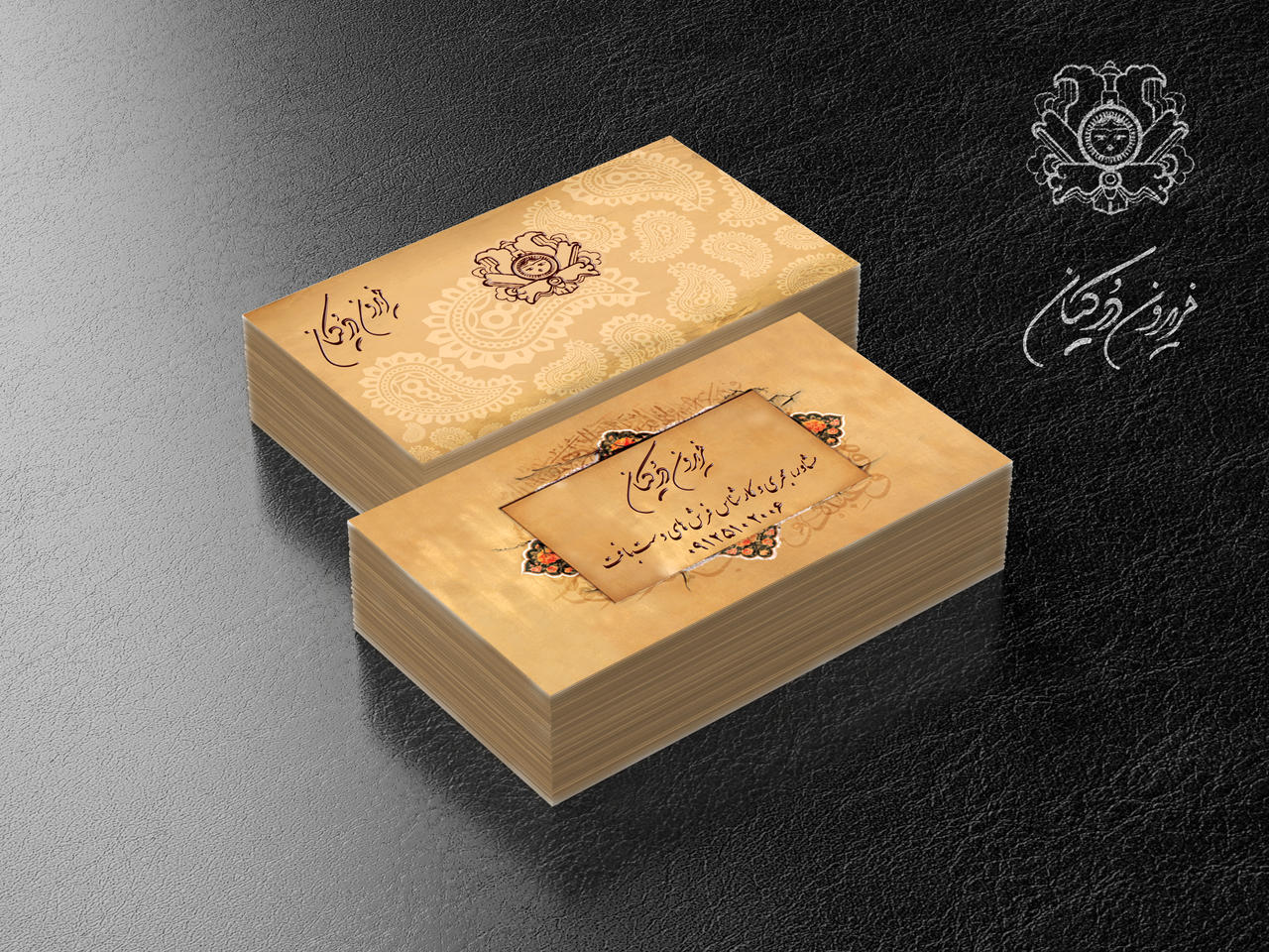 Feraydoon Dorkian Business Card