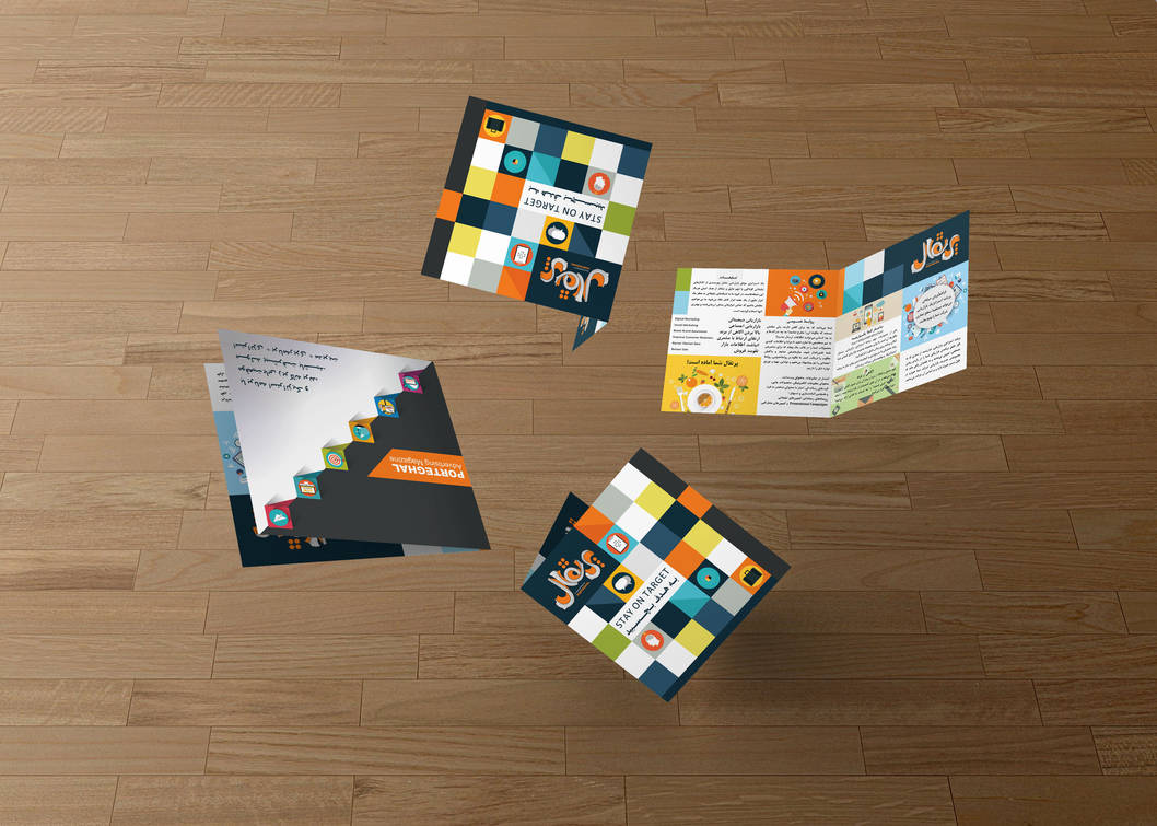 Porteghal Ad Agency Marketing Brochure by farshad