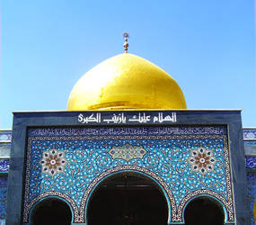 Grand Zainab