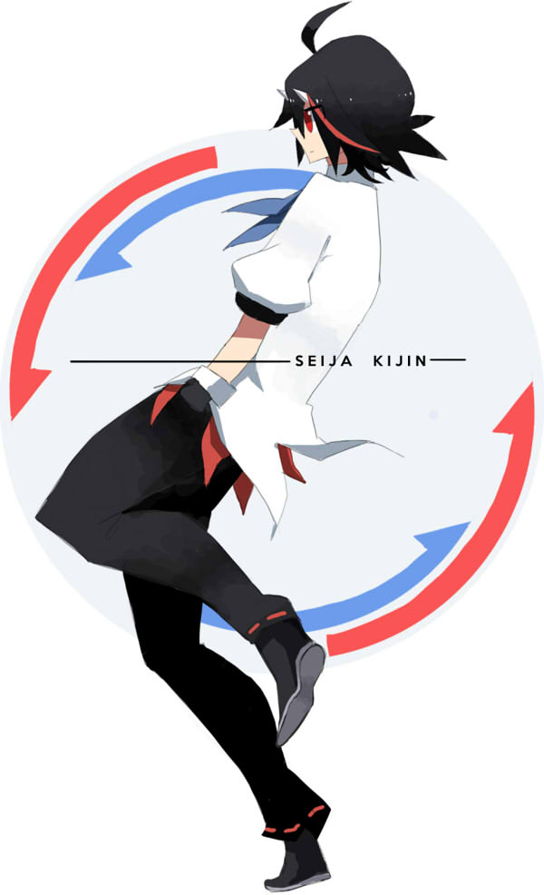 Seija Kijin