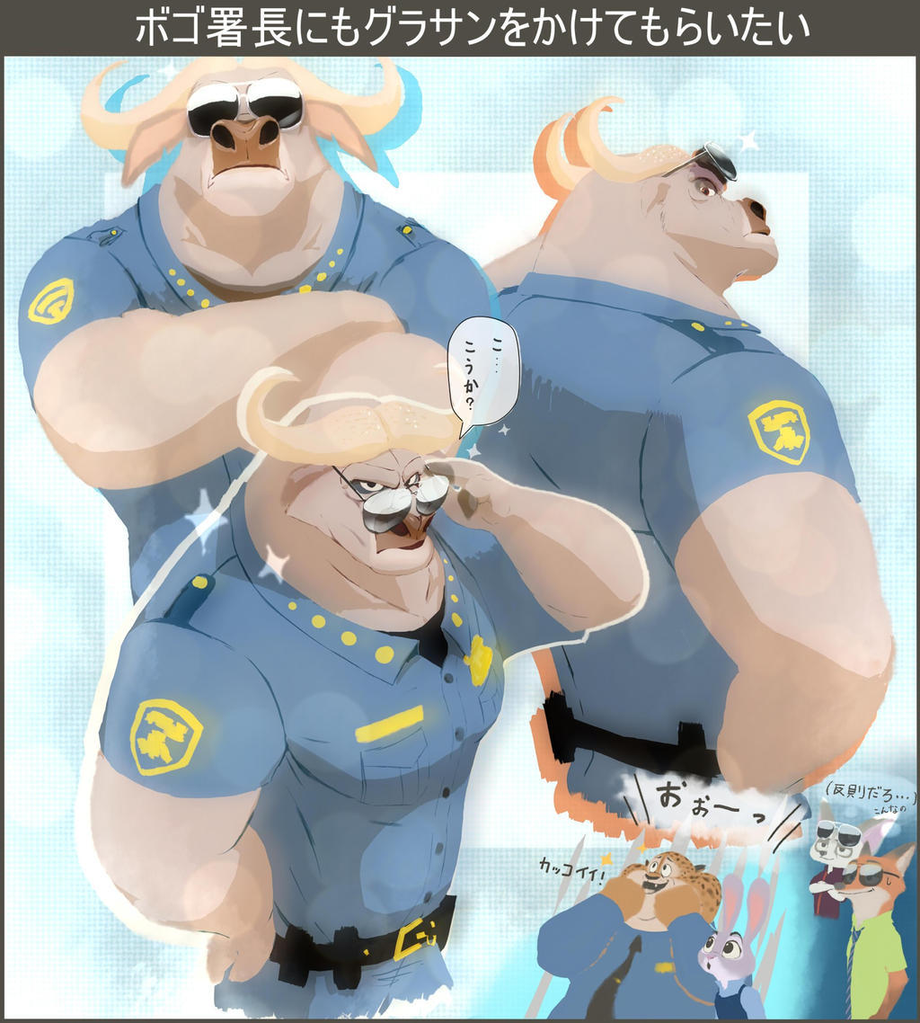 Chief Bogo Wearing Sunglasses By Gitol93 On Deviantart Chief Bogo Wearing Sunglasses By Gitol93 On Deviantart