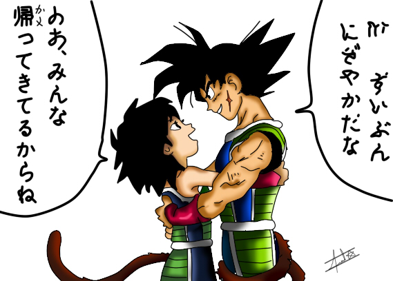 gine and bardock :3