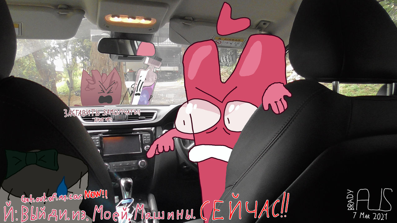Cfmot Get Out Of My Car By Bradyaus On Deviantart
