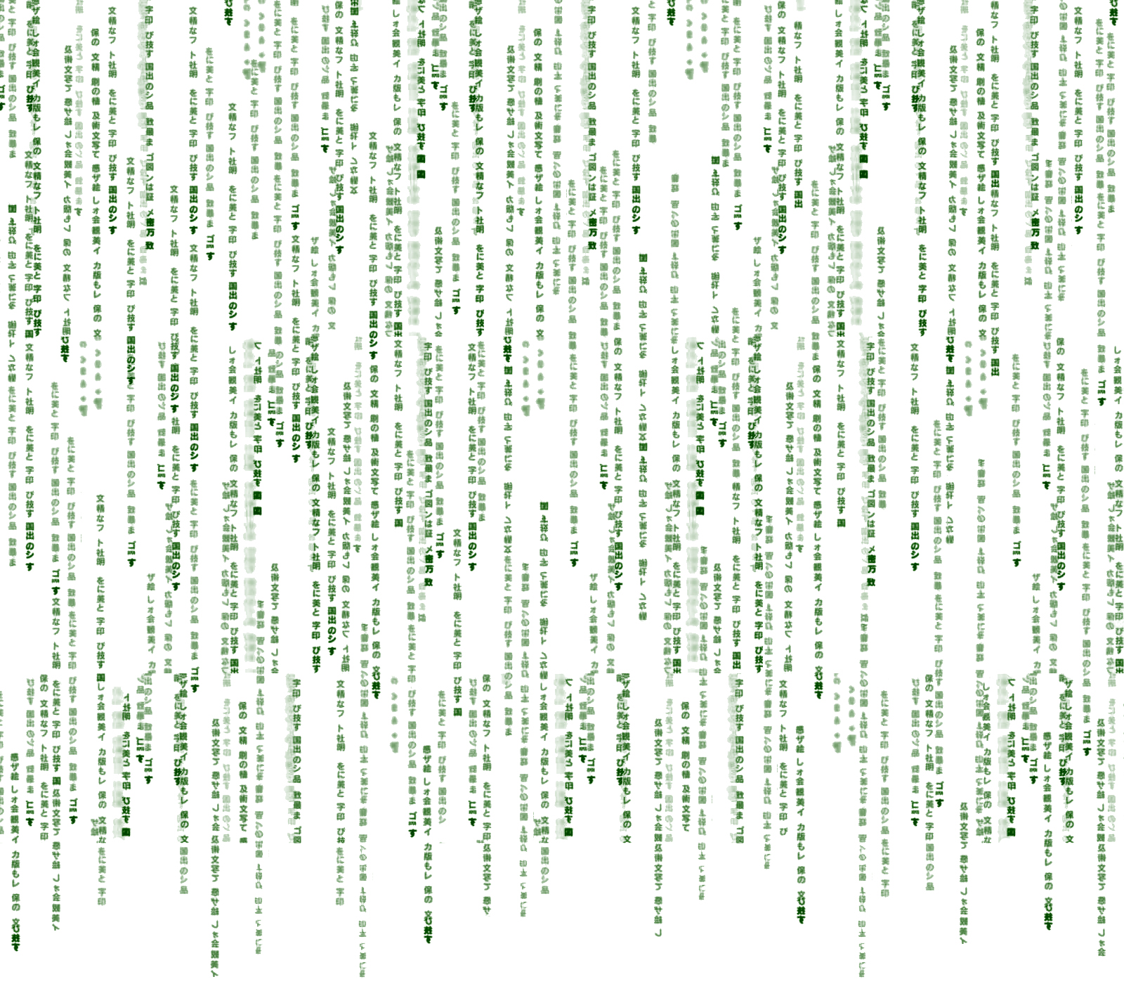White Color Matrix White Background Matrix by jimEYE on DeviantArt