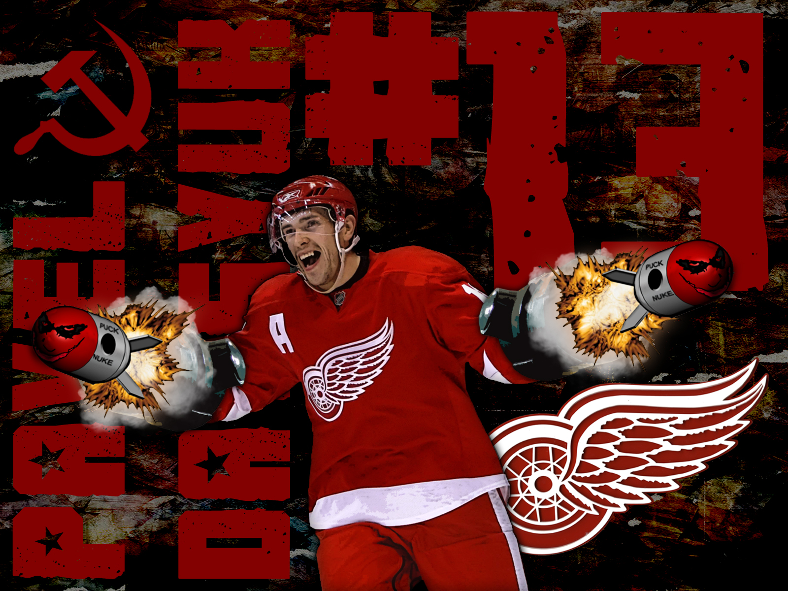 Pavel Datsyuk