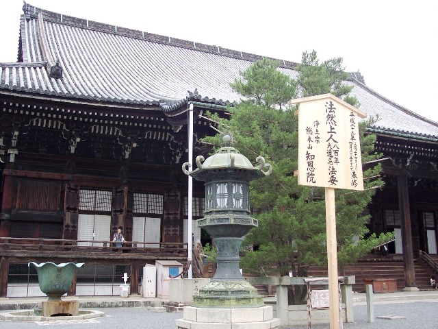 Chion-In