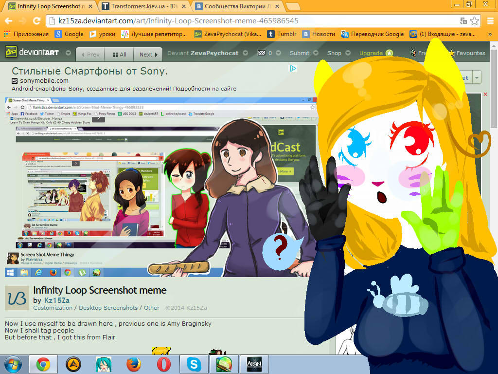 Infinity Loop Screenshot meme by Dr-Pasta on DeviantArt