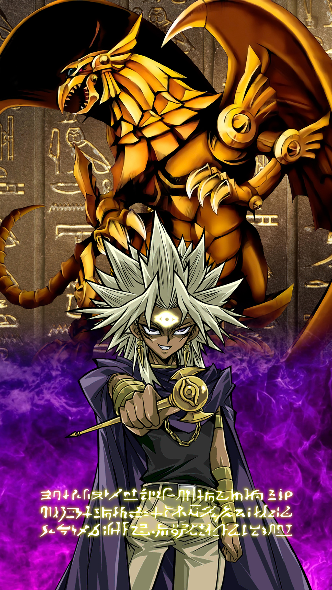 Marik - Ra Wallpaper Large Screen Ver by CrimsonDragon01 on DeviantArt