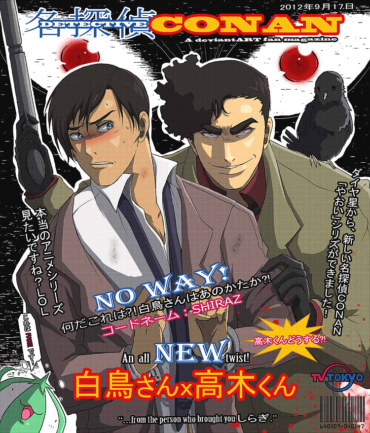 !NEW! MeitanteiCONAN yaoi series - Swan Gone Black