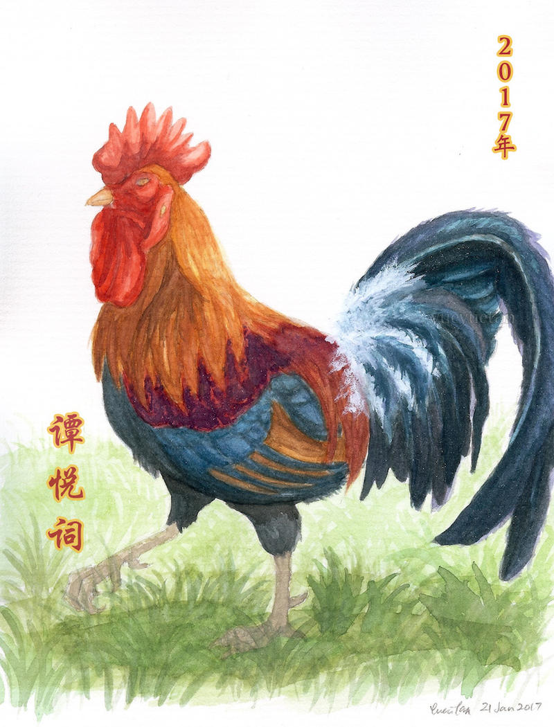 Year of the Rooster 2017