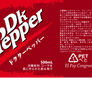 Dk Pepper label (Steins Gate)