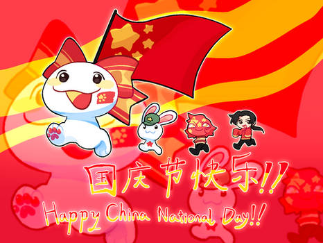 Happy Chinese National Day!