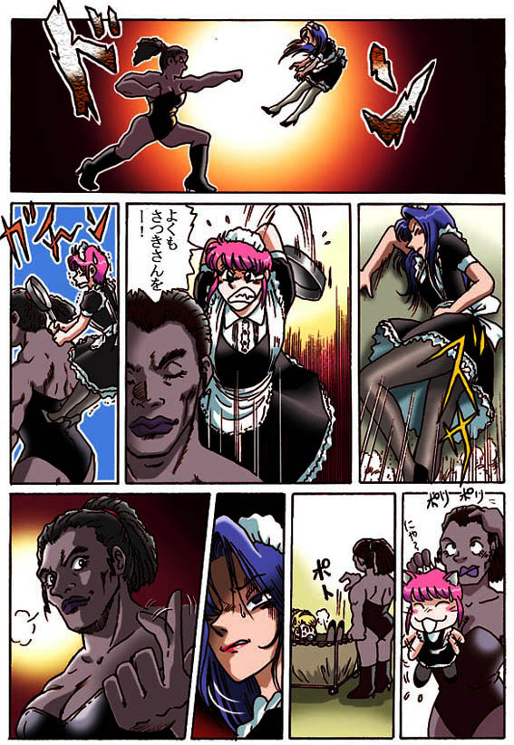 WIB II Princess Danger 32 By Dark Hiro By Ravkishan On DeviantArt wib-ii-princess-danger-32-by-dark-hiro-by-ravkishan-on-deviantart