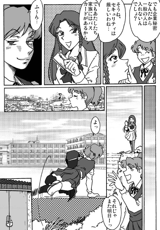 Unknown Comic 16 By Dark Hiro By Ravkishan On DeviantArt unknown-comic-16-by-dark-hiro-by-ravkishan-on-deviantart
