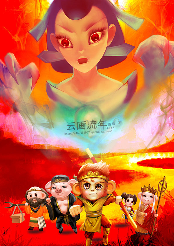 Journey to the West