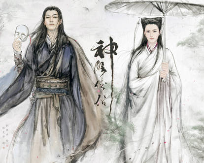 the Return of the Condor Heroes