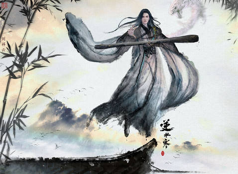 guqin