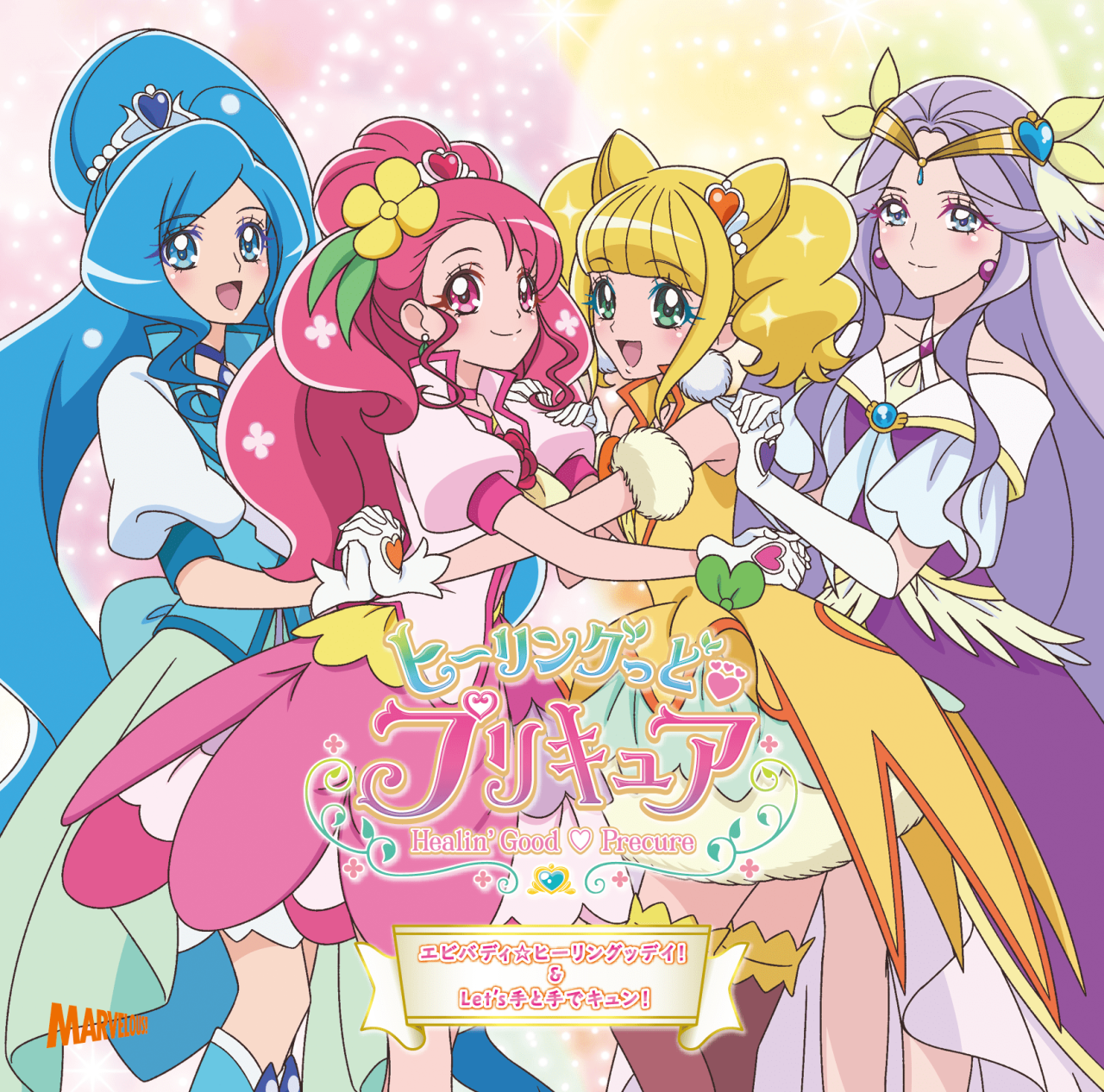 Pin by Dexiree Sangronis on Precure