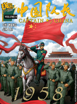 Captain China Volume 8 cover