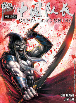 Captain China Volume 9 cover