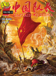 Captain China Volume 12 cover